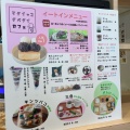 実際訪問したユーザーが直接撮影して投稿した見付和菓子又一庵 総本店の写真