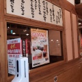 実際訪問したユーザーが直接撮影して投稿した上津ラーメン / つけ麺ラーメン龍の家 上津店の写真