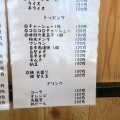 実際訪問したユーザーが直接撮影して投稿した金成ラーメン / つけ麺らーめん 黒の木の写真