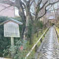 実際訪問したユーザーが直接撮影して投稿した鷹峯光悦町寺光悦寺の写真