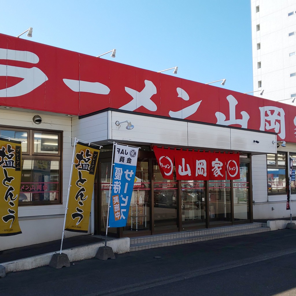 ちゃっさんが投稿した月寒東一条ラーメン専門店のお店ラーメン山岡家 月寒店/ヤマオカヤ ツキサムテンの写真