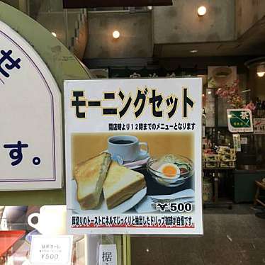 実際訪問したユーザーが直接撮影して投稿した東大手町日本茶専門店茶寮 油長の写真