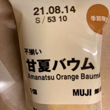 実際訪問したユーザーが直接撮影して投稿した多摩平生活雑貨 / 文房具無印良品 イオンモール多摩平の森の写真