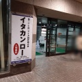 実際訪問したユーザーが直接撮影して投稿した北二条西ホールかでるホールの写真