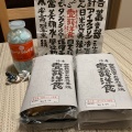 実際訪問したユーザーが直接撮影して投稿した祇園町北側お好み焼き壹錢洋食 祗園本店の写真