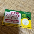 実際訪問したユーザーが直接撮影して投稿した末広町カフェカフェ ベローチェ 伊勢佐木町店の写真