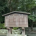 実際訪問したユーザーが直接撮影して投稿した六本松神社福岡縣護国神社の写真
