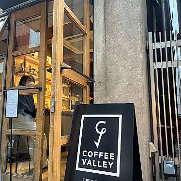 COFFEE VALLEYのundefinedに実際訪問訪問したユーザーunknownさんが新しく投稿した新着口コミの写真