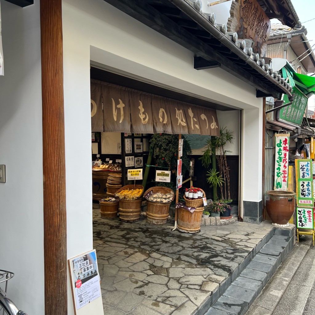 実際訪問したユーザーが直接撮影して投稿した東石切町食料品店たつみの写真