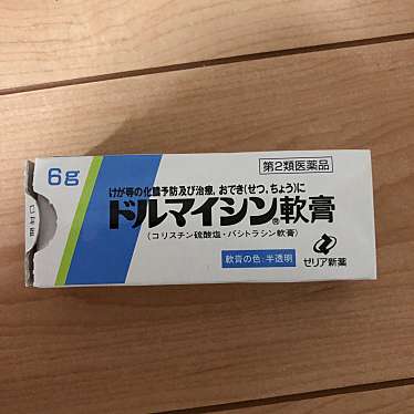 スギ薬局 葛飾青戸店のundefinedに実際訪問訪問したユーザーunknownさんが新しく投稿した新着口コミの写真