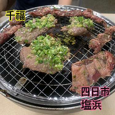 実際訪問したユーザーが直接撮影して投稿した塩浜本町肉料理千福の写真