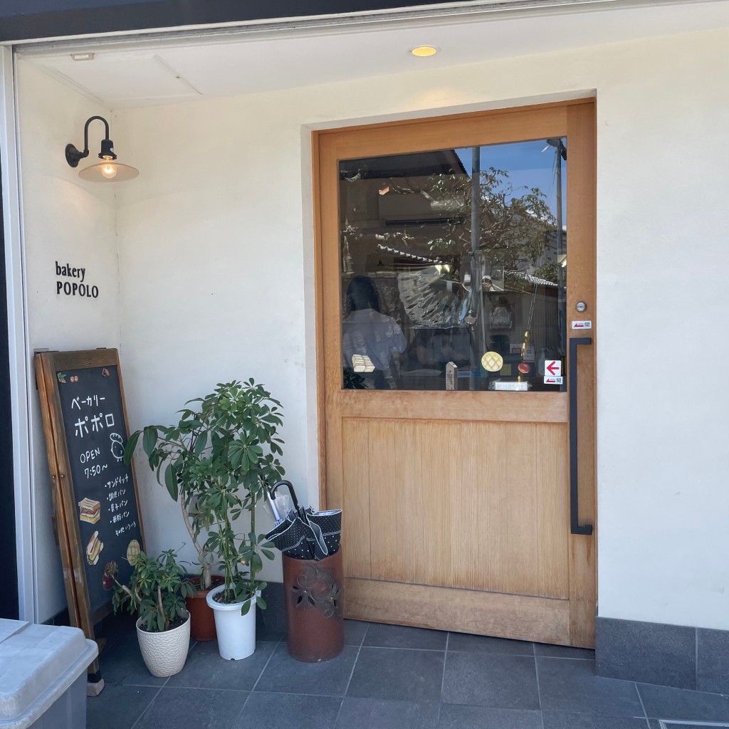 yukinonさんが投稿した鍋屋町ベーカリーのお店ベーカリーポポロの写真