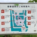 実際訪問したユーザーが直接撮影して投稿した石橋公園石橋駅前公園の写真