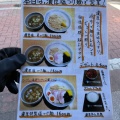 実際訪問したユーザーが直接撮影して投稿した亀有つけ麺専門店つけ麺 道の写真