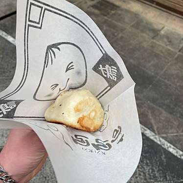 台湾の焼き包子 包包亭のundefinedに実際訪問訪問したユーザーunknownさんが新しく投稿した新着口コミの写真