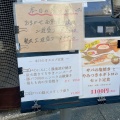 実際訪問したユーザーが直接撮影して投稿した日本橋人形町居酒屋炙処 火ノ膳 人形町本店の写真
