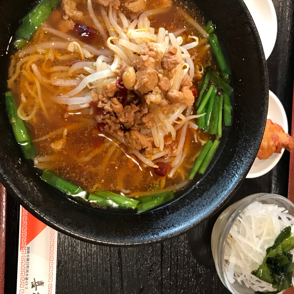 ユーザーが投稿した台湾ラーメンセットの写真 - 実際訪問したユーザーが直接撮影して投稿した橋目町中華料理喜福家の写真