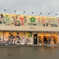 実際訪問したユーザーが直接撮影して投稿した南平台和菓子わらび屋本舗 高槻店の写真