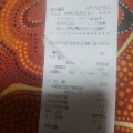 実際訪問したユーザーが直接撮影して投稿した田中門前町餃子餃子の王将 百万遍店の写真