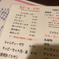 特製チャーハン - 実際訪問したユーザーが直接撮影して投稿した渋谷居酒屋居酒屋 幸ちゃんの写真のメニュー情報