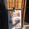 実際訪問したユーザーが直接撮影して投稿した諏訪ラーメン / つけ麺らぁ麺 みうらの写真