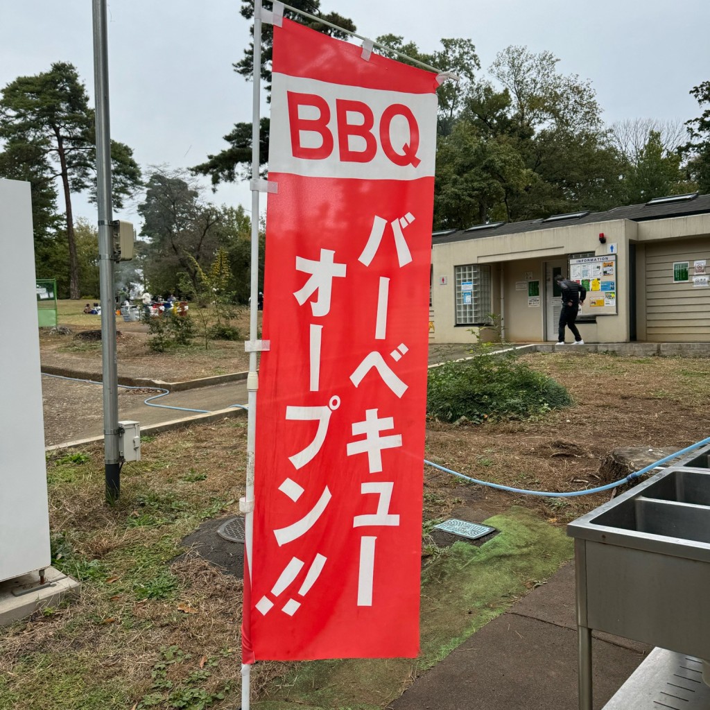 実際訪問したユーザーが直接撮影して投稿した稲荷山バーベキュー場狭山稲荷山公園バーベキューガーデンの写真