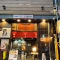 実際訪問したユーザーが直接撮影して投稿した東心斎橋焼肉焼肉 牛々 心斎橋店の写真