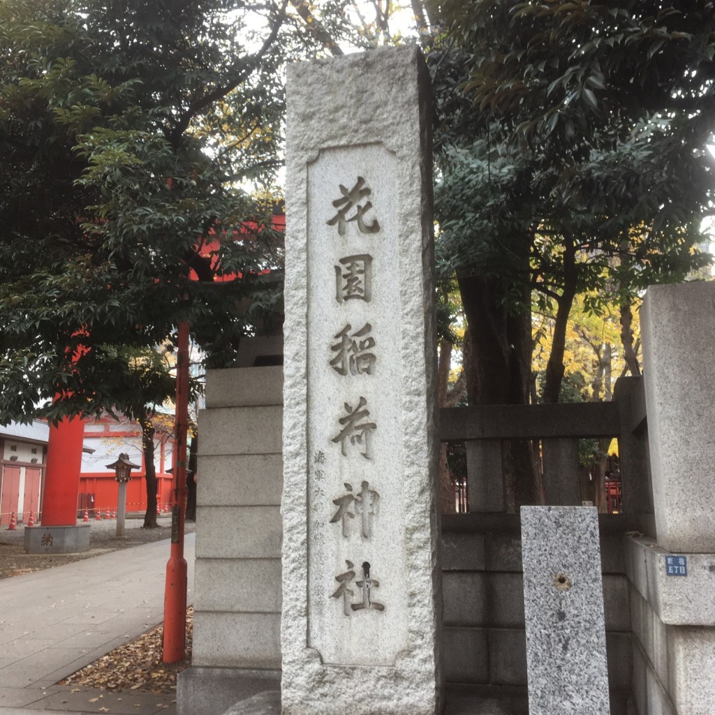 ぶどううり・くすこさんが投稿した新宿神社のお店花園神社/ハナゾノジンジャの写真