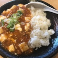 実際訪問したユーザーが直接撮影して投稿した奥町中華料理四川料理 萬福の写真