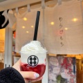 実際訪問したユーザーが直接撮影して投稿した元町和菓子甘味処鎌倉 小江戸川越店の写真