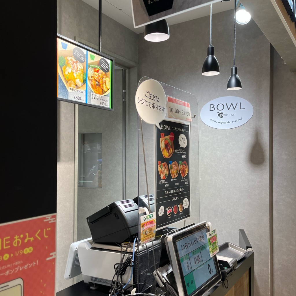 実際訪問したユーザーが直接撮影して投稿した錦糸惣菜屋eashionBOWL 錦糸町テルミナ2店の写真