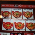 実際訪問したユーザーが直接撮影して投稿した栄牛丼すき家 一宮駅前店の写真