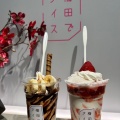 実際訪問したユーザーが直接撮影して投稿した堂山町アイスクリーム梅田でアイスの写真