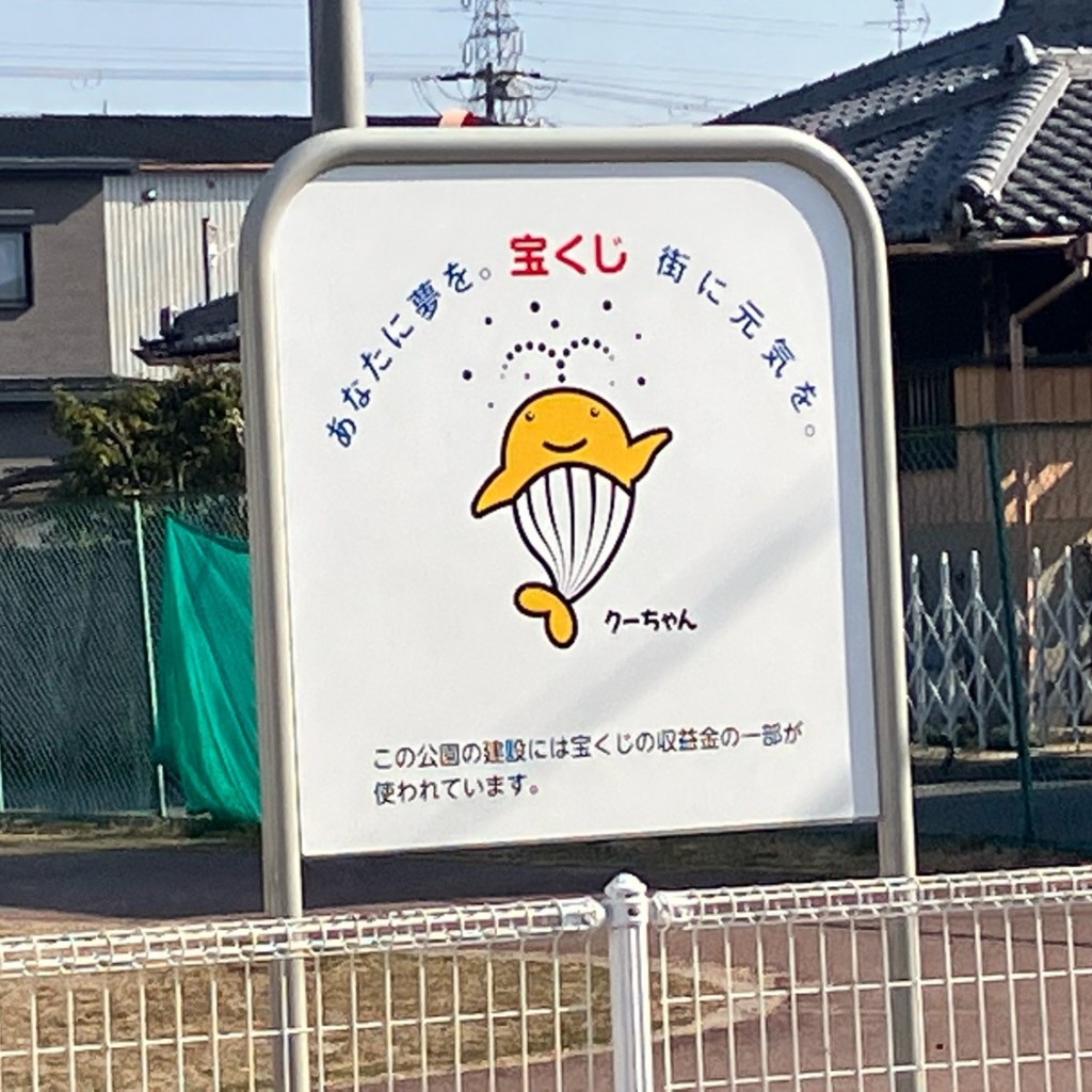 実際訪問したユーザーが直接撮影して投稿した忠岡中公園町民いこいの広場の写真