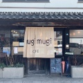 実際訪問したユーザーが直接撮影して投稿した三次町カフェムギムギカフェの写真