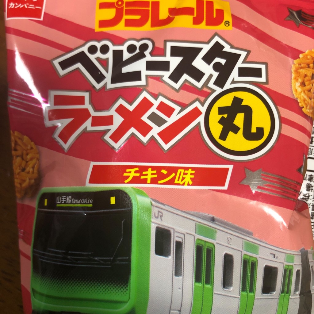 実際訪問したユーザーが直接撮影して投稿した久世上久世町100円ショップダイソー ダイエー桂南店の写真