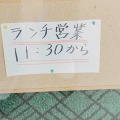 実際訪問したユーザーが直接撮影して投稿した吉田居酒屋居酒屋 十一屋の写真