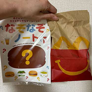 マクドナルド 糀谷駅前ANNEX店のundefinedに実際訪問訪問したユーザーunknownさんが新しく投稿した新着口コミの写真