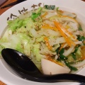 ランチ - 実際訪問したユーザーが直接撮影して投稿した若福町ラーメン専門店麺や珍竹林 岐阜長良本店の写真のメニュー情報