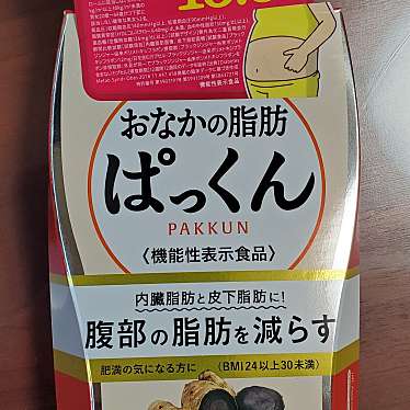 ユタカ 笠松店のundefinedに実際訪問訪問したユーザーunknownさんが新しく投稿した新着口コミの写真