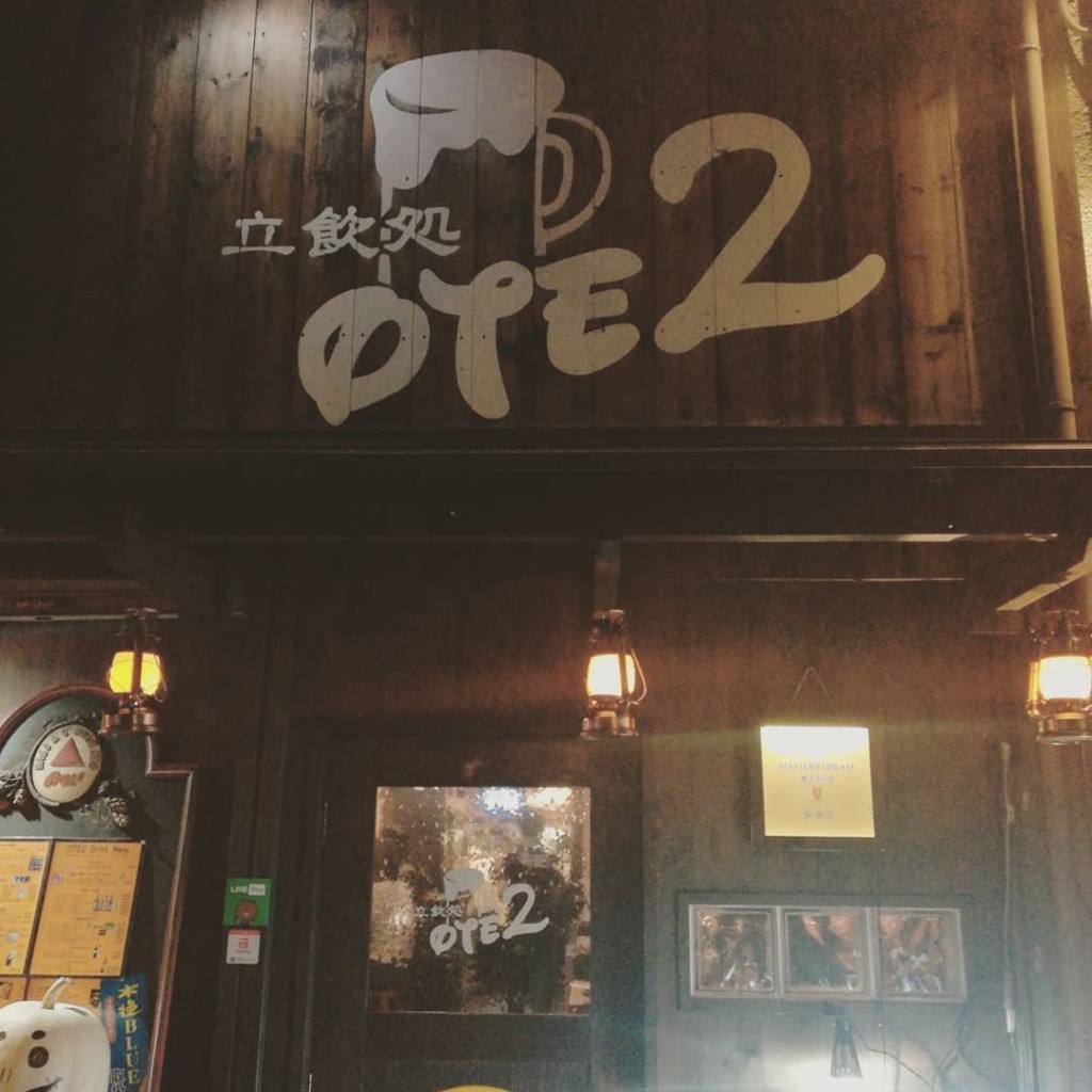 実際訪問したユーザーが直接撮影して投稿した祇園町居酒屋OTE2の写真