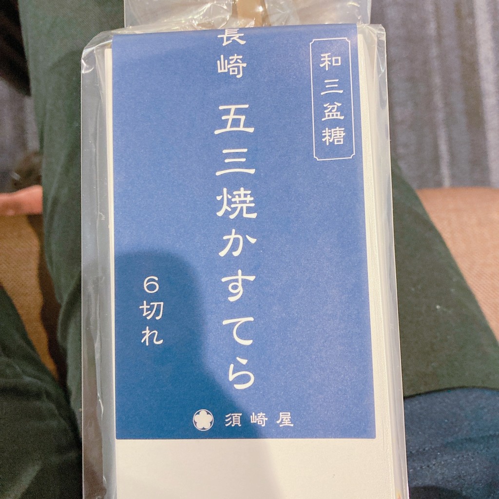 実際訪問したユーザーが直接撮影して投稿した下臼井事業所 / ビジネス福岡国際空港株式会社の写真