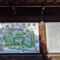 実際訪問したユーザーが直接撮影して投稿した二の丸城 / 城跡上田城跡の写真