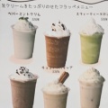 実際訪問したユーザーが直接撮影して投稿した天王町カフェnana’s green tea イオンモール浜松市野店の写真