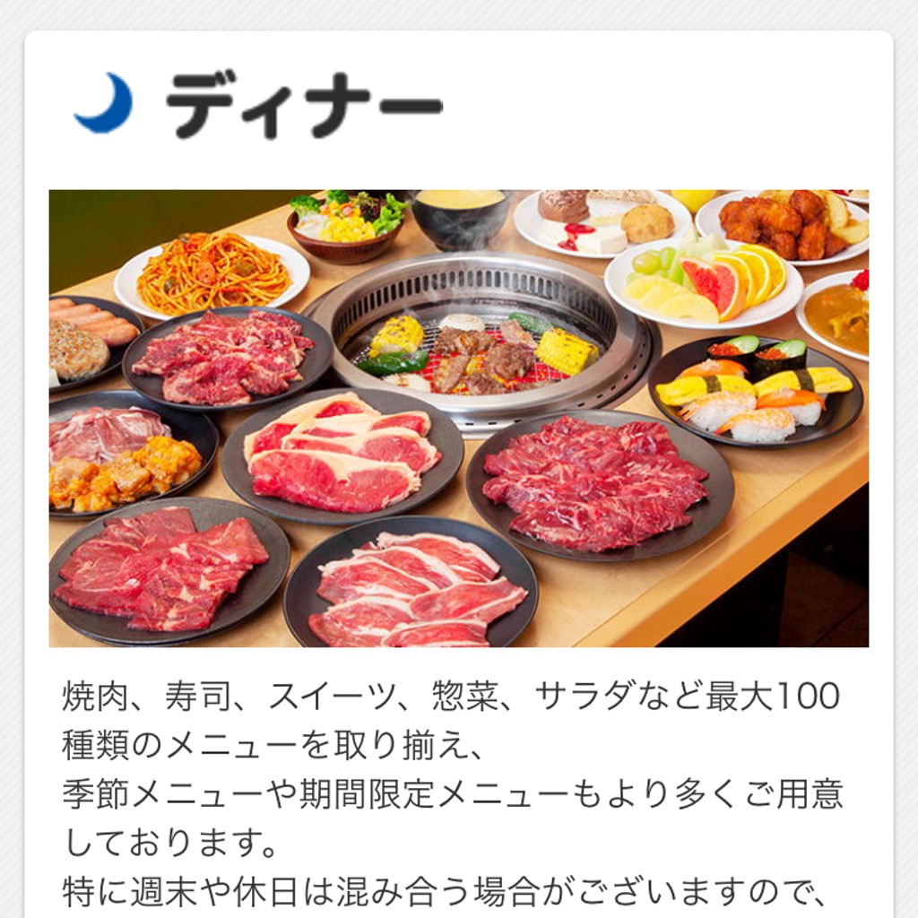 ユーザーが投稿したびっくりチキンかつの写真 - 実際訪問したユーザーが直接撮影して投稿した朝倉東町ファミリーレストランどんと 高知店の写真