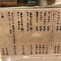 実際訪問したユーザーが直接撮影して投稿した山之口町とんかつ味のとんかつ 丸一の写真