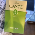 カステラ - 実際訪問したユーザーが直接撮影して投稿した金剛和菓子カステラ銀装 ショップ南海金剛店の写真のメニュー情報