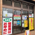 実際訪問したユーザーが直接撮影して投稿した南花畑スイーツ島田屋製菓有限会社の写真