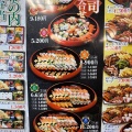 実際訪問したユーザーが直接撮影して投稿した山崎町木ノ谷定食屋ながさわ 山崎店の写真