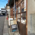 実際訪問したユーザーが直接撮影して投稿したコーヒー専門店C.H.P COFFEEの写真